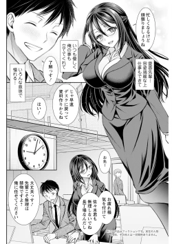 Page 280 of Action Pizazz 2024-04