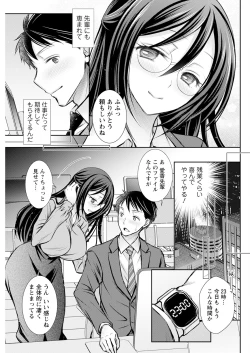 Page 281 of Action Pizazz 2024-04