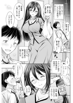 Page 283 of Action Pizazz 2024-04