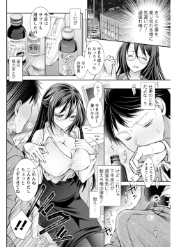 Page 284 of Action Pizazz 2024-04