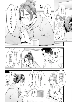 Page 28 of Action Pizazz 2024-04