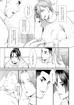 Page 29 of Action Pizazz 2024-04