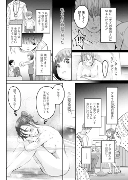 Page 304 of Action Pizazz 2024-04