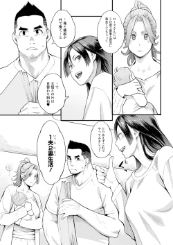 Page 31 of Action Pizazz 2024-04