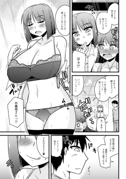 Page 325 of Action Pizazz 2024-04