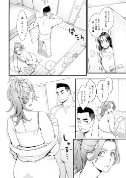 Page 32 of Action Pizazz 2024-04