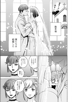 Page 353 of Action Pizazz 2024-04