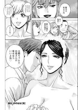 Page 354 of Action Pizazz 2024-04