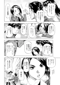 Page 358 of Action Pizazz 2024-04