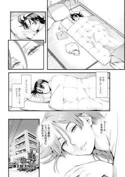 Page 44 of Action Pizazz 2024-04