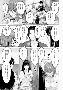 Page 51 of Action Pizazz 2024-04