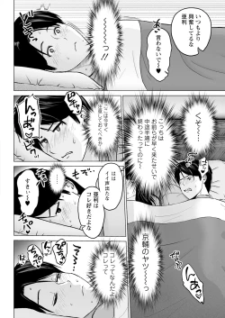 Page 58 of Action Pizazz 2024-04