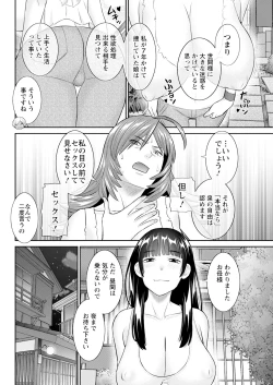 Page 70 of Action Pizazz 2024-04