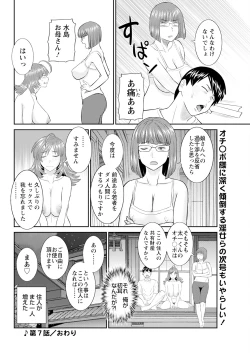 Page 82 of Action Pizazz 2024-04