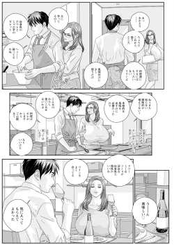 Page 84 of Action Pizazz 2024-04