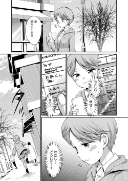 Page 101 of COMIC AUN 2024-02