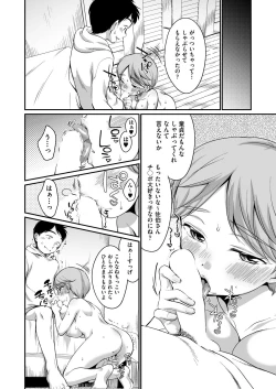 Page 104 of COMIC AUN 2024-02