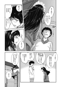 Page 127 of COMIC AUN 2024-02