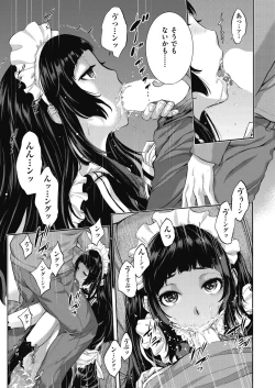 Page 143 of COMIC AUN 2024-02