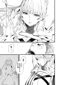 Page 183 of COMIC AUN 2024-02