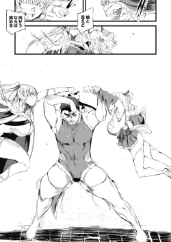 Page 197 of COMIC AUN 2024-02