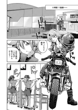 Page 272 of COMIC AUN 2024-02