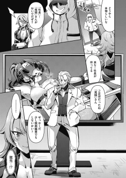 Page 275 of COMIC AUN 2024-02