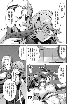 Page 277 of COMIC AUN 2024-02