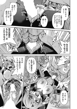 Page 287 of COMIC AUN 2024-02