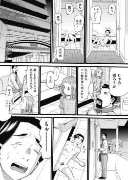 Page 448 of COMIC AUN 2024-02