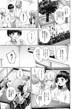 Page 45 of COMIC AUN 2024-02