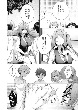 Page 46 of COMIC AUN 2024-02