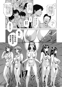 Page 477 of COMIC AUN 2024-02