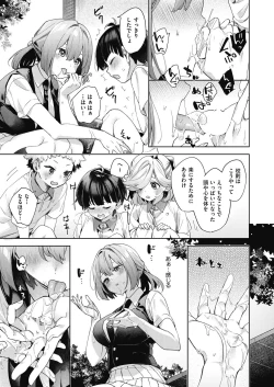 Page 49 of COMIC AUN 2024-02