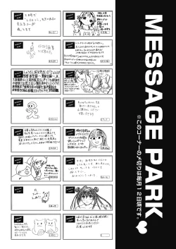 Page 512 of COMIC AUN 2024-02