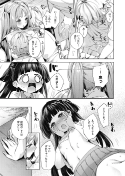 Page 63 of COMIC AUN 2024-02