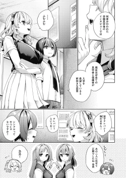 Page 65 of COMIC AUN 2024-02