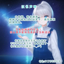 Page 21 of Akira Senpai wa Okasa Retai 3