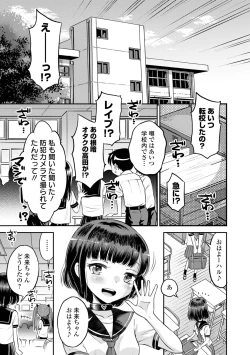 Page 31 of COMIC Orga Vol. 59