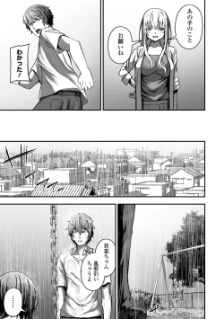 Page 63 of COMIC Orga Vol. 59