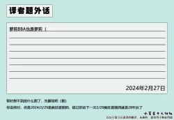 Page 17 of Honne Sirone | 本音·白音