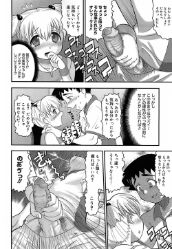 Page 176 of Eroi Neco