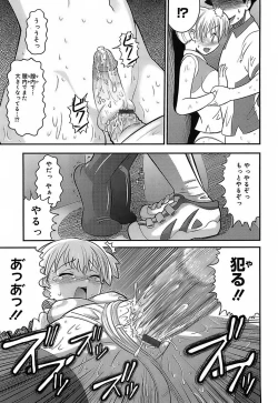 Page 183 of Eroi Neco