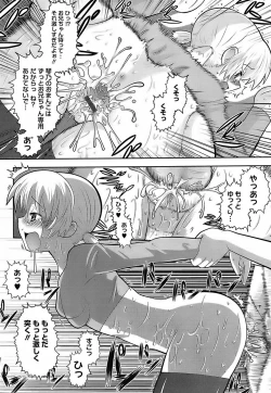 Page 88 of Eroi Neco