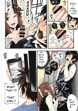 Page 18 of Kimi no Na wa.Mitsuha Miyamziu & Teshigawara Katsuhiko