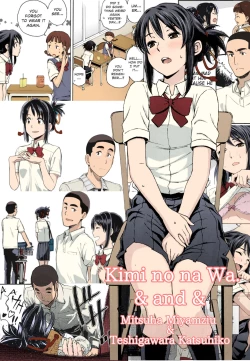 Page 1 of Kimi no Na wa.Mitsuha Miyamziu & Teshigawara Katsuhiko