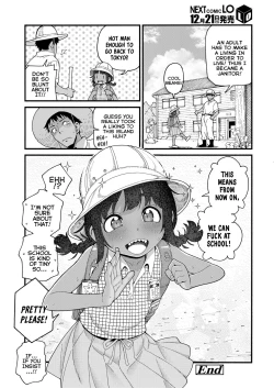 Page 26 of Natsu no Kedamono | The Summer Beast