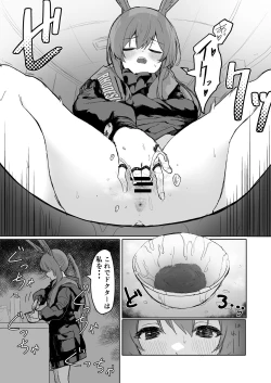 Page 16 of Twitter collection