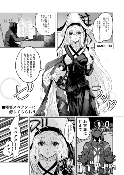 Page 28 of Twitter collection