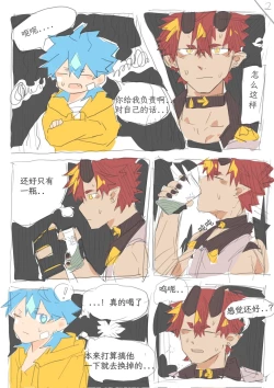 Page 2 of Twitter short manga